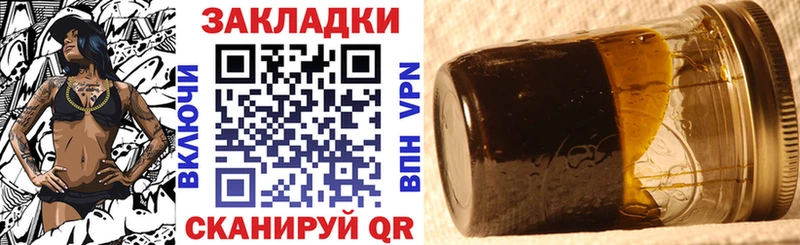 Купить наркотики сайты Чишмы Амфетамин  Гашиш  Бошки Шишки  КОКАИН 