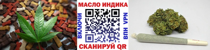 Cannafood марихуана  Чишмы 