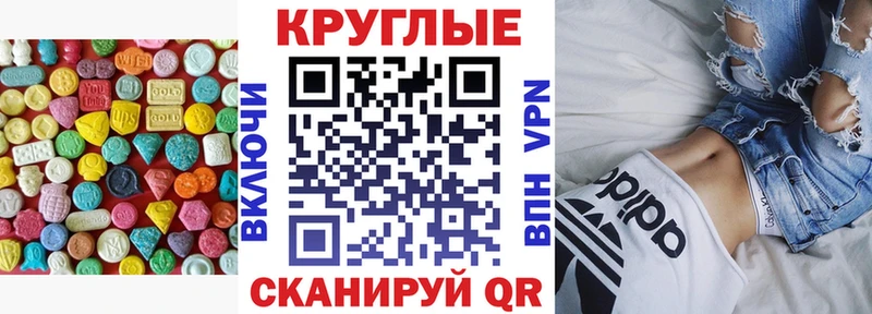 Экстази ешки  ОМГ ОМГ маркетплейс  Чишмы 