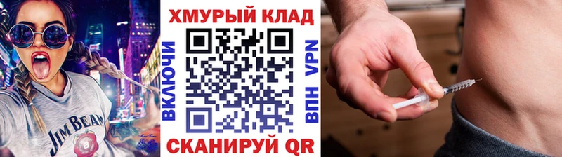 ГЕРОИН Heroin  купить закладку  Чишмы 
