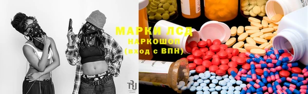мяу мяу кристалл Надым