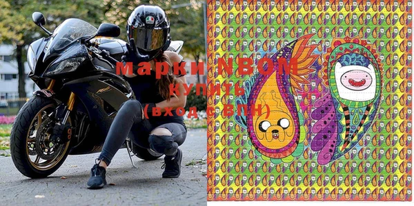мяу мяу кристалл Надым