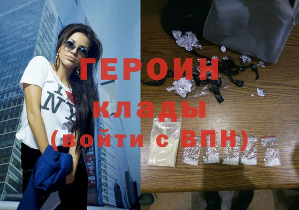 mdma Анжеро-Судженск