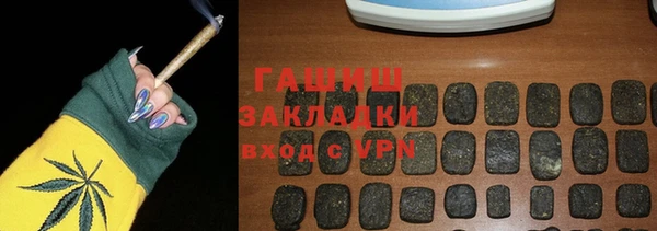 мяу мяу кристалл Надым