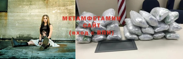 мяу мяу кристалл Надым