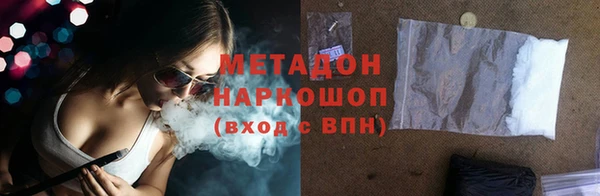 МДМА Наволоки
