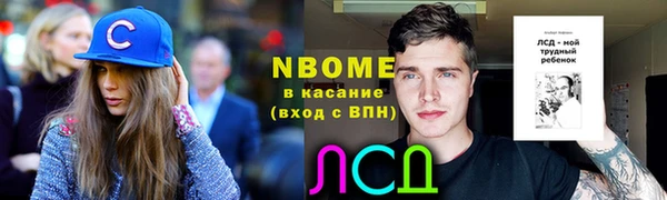 МДМА Наволоки