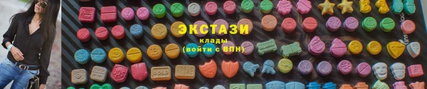 кокаин премиум Анива