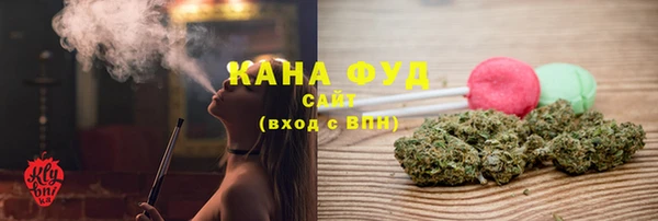 спайс Апатиты