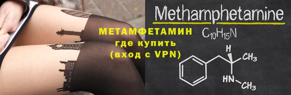 мяу мяу кристалл Надым