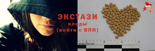 мяу мяу кристалл Надым