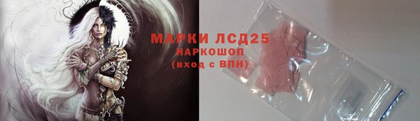 спайс Апатиты