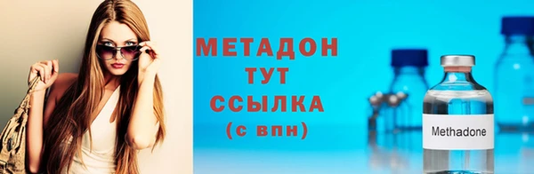 мяу мяу кристалл Надым
