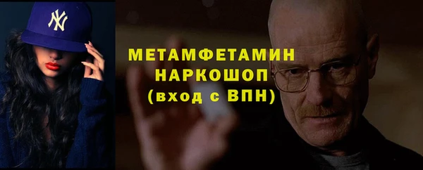 mdma Анжеро-Судженск