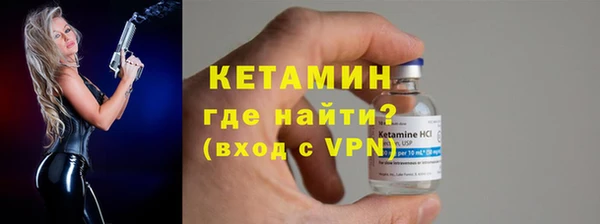 МДМА Наволоки