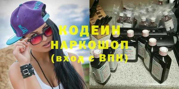 mdma Анжеро-Судженск
