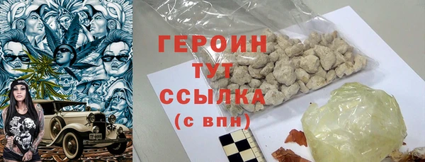 МДМА Наволоки