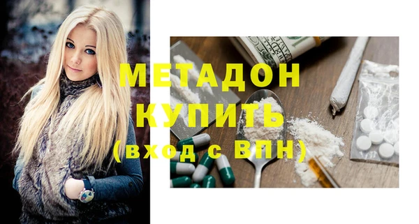мяу мяу кристалл Надым