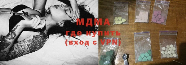 МДМА Наволоки