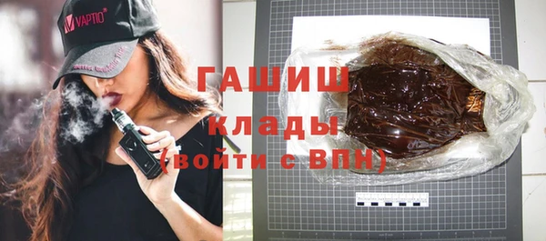 мяу мяу кристалл Надым