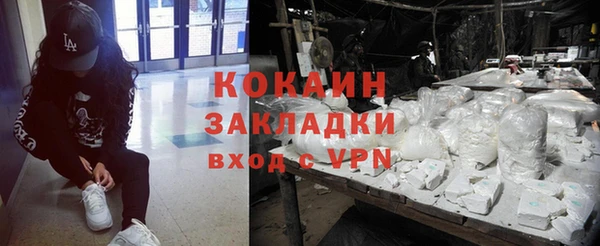 кокаин премиум Анива