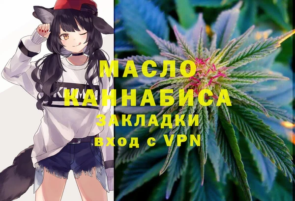 МДМА Наволоки
