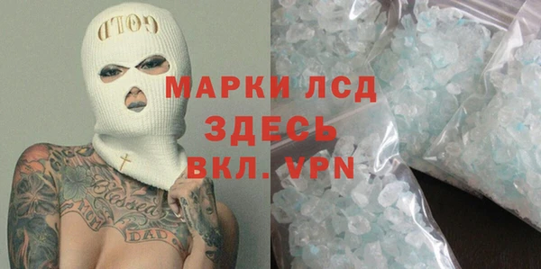 спайс Саки