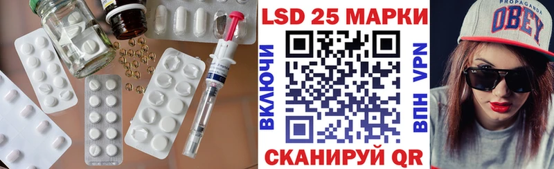 ЛСД экстази кислота  где продают наркотики  Чишмы 