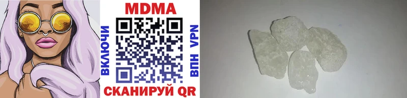 где купить наркоту  Чишмы  MDMA молли 