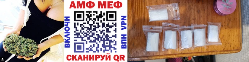 МЕТАМФЕТАМИН Декстрометамфетамин 99.9%  закладка  Чишмы 