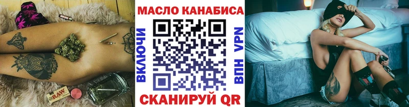 darknet клад  Чишмы  Дистиллят ТГК гашишное масло 